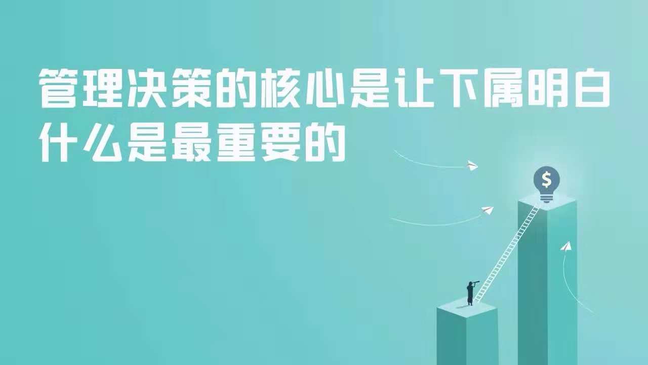 企業(yè)營銷管理面臨的五重考驗(yàn)