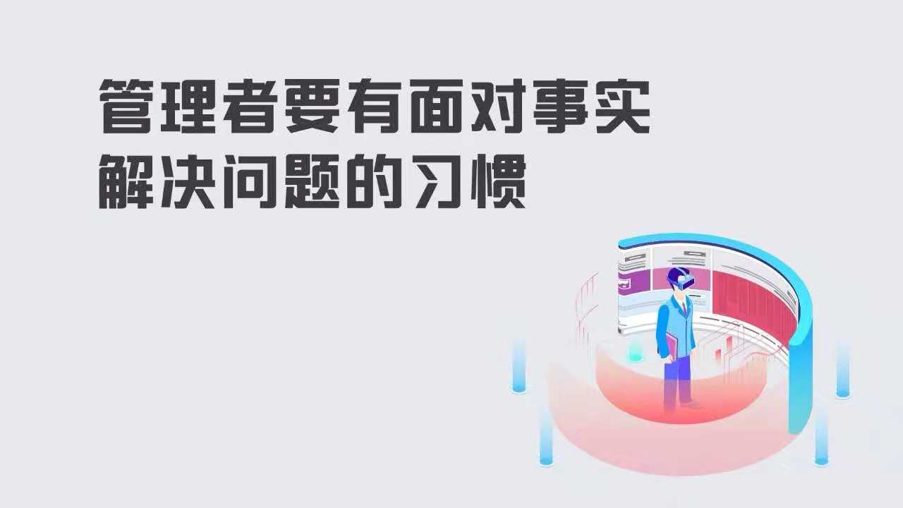 為什么我的工廠努力了12年，還是管理上不去？